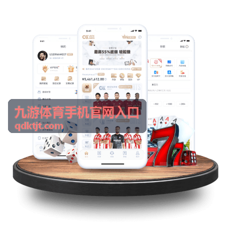 九游体育手机官网入口官方入口内容展示